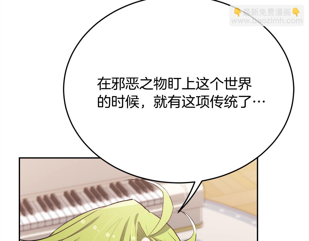 第158话 甜蜜啵啵～8