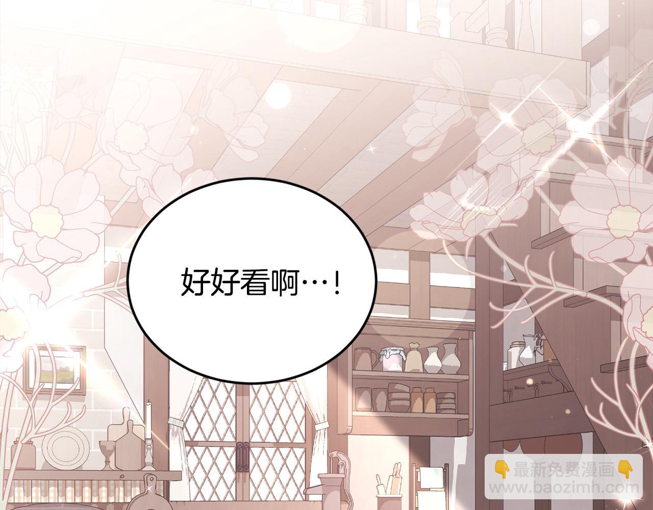 第158话 甜蜜啵啵～80