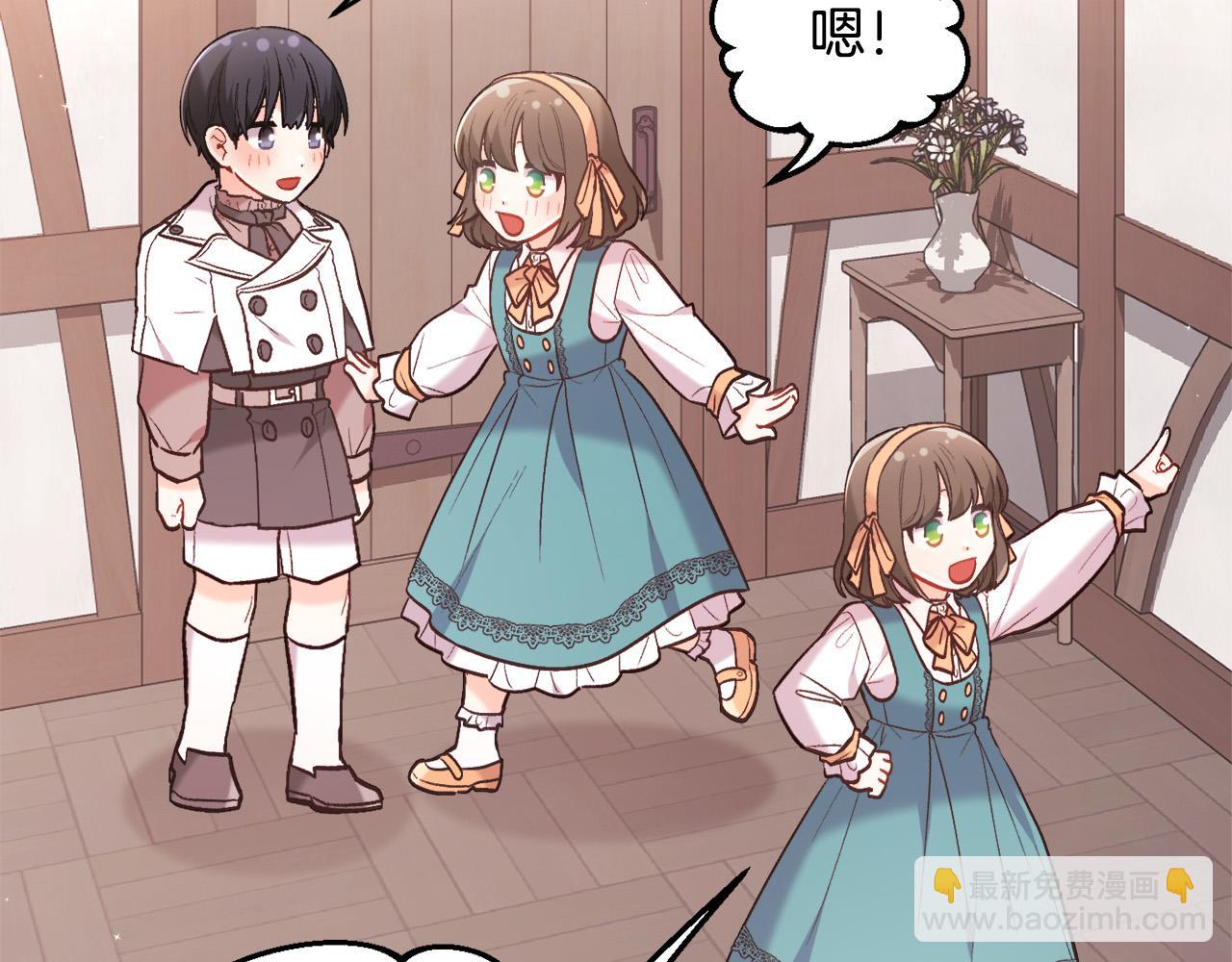 第158话 甜蜜啵啵～84