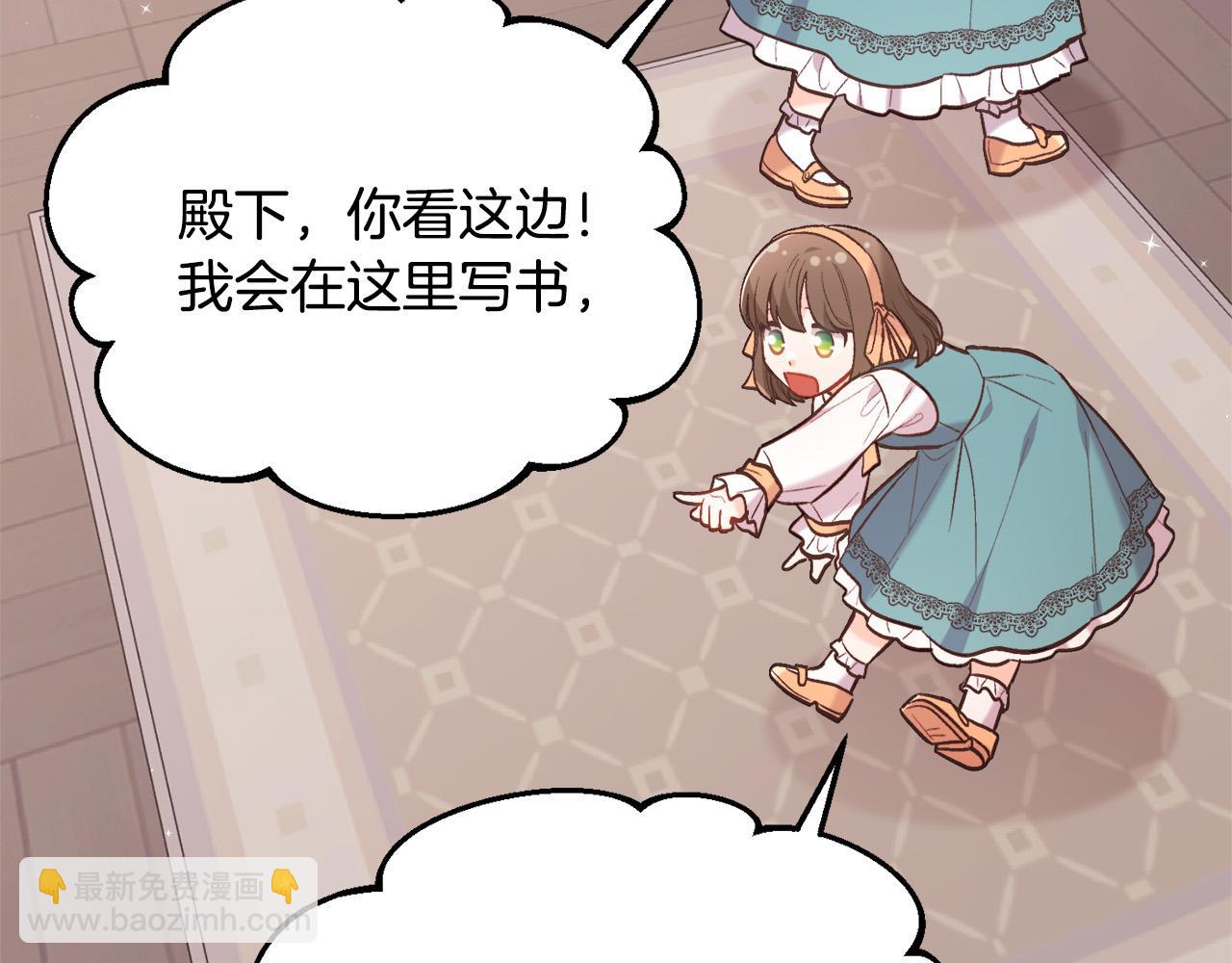 第158话 甜蜜啵啵～85
