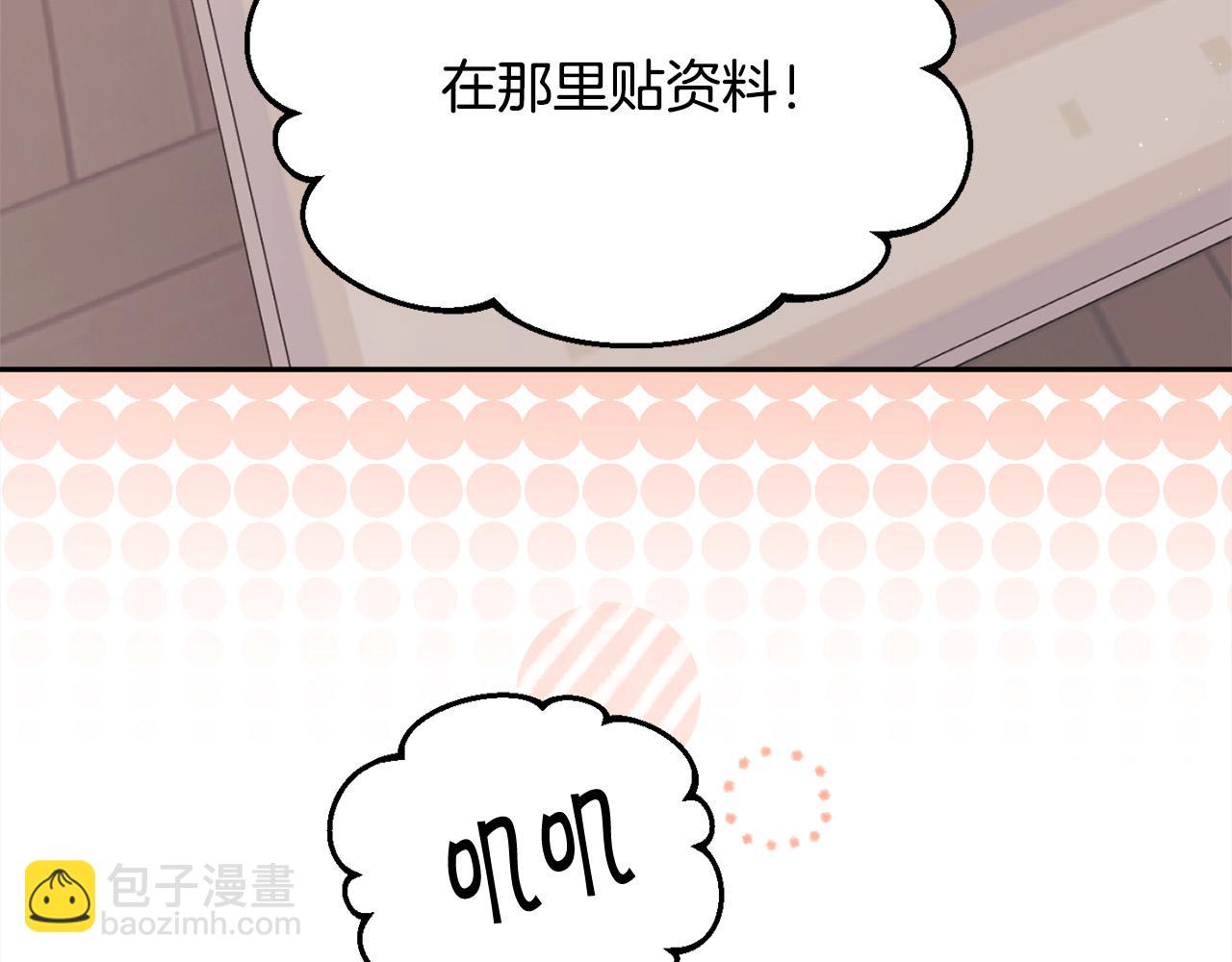 第158话 甜蜜啵啵～86