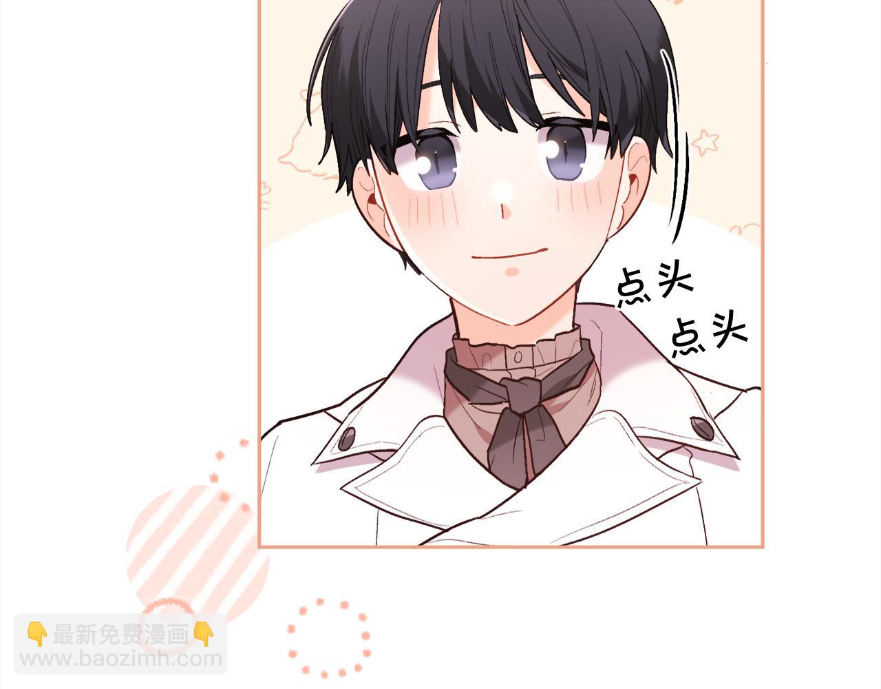 第158话 甜蜜啵啵～88