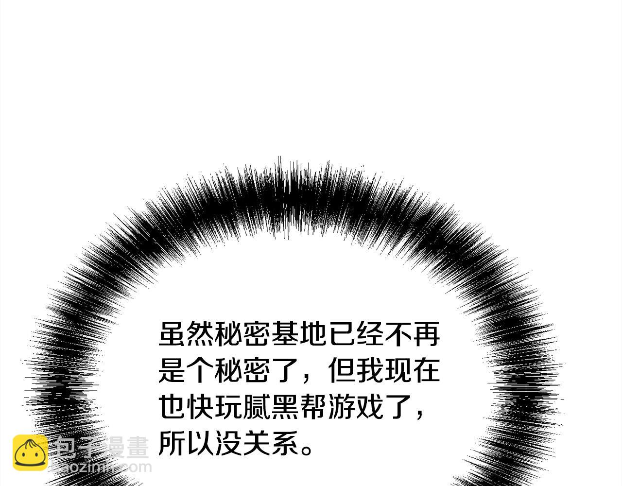 第158话 甜蜜啵啵～89
