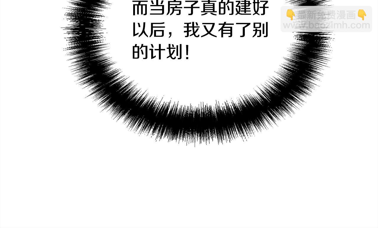 第158话 甜蜜啵啵～92