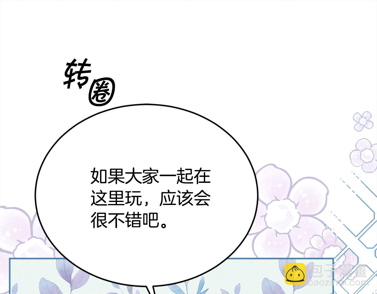 第158话 甜蜜啵啵～93
