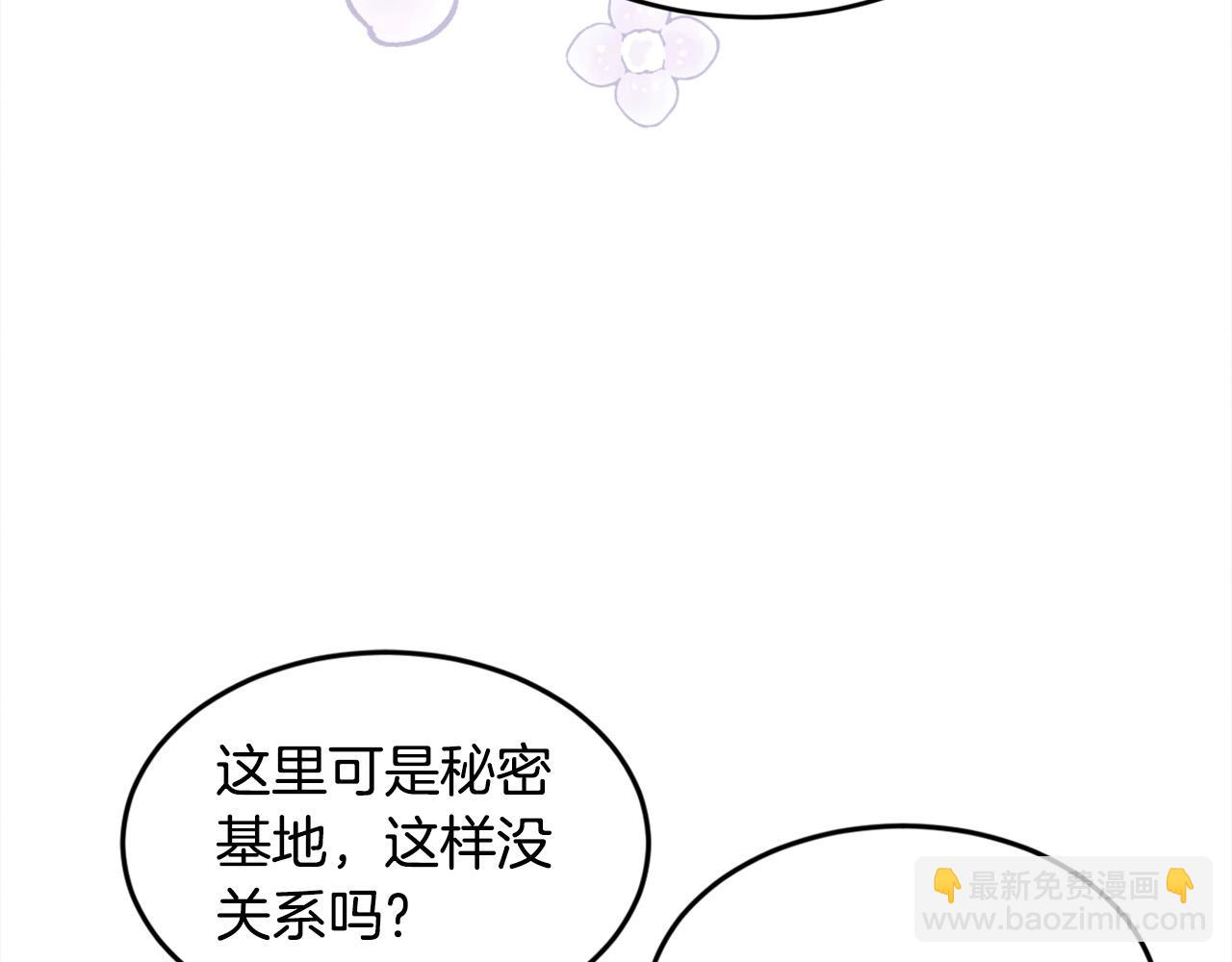 第158话 甜蜜啵啵～96