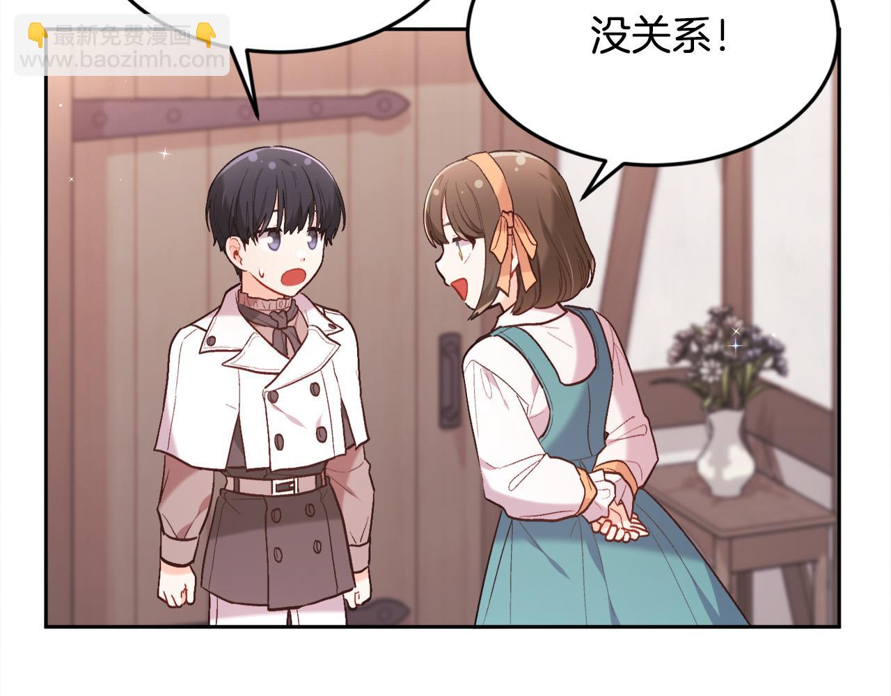 第158话 甜蜜啵啵～97