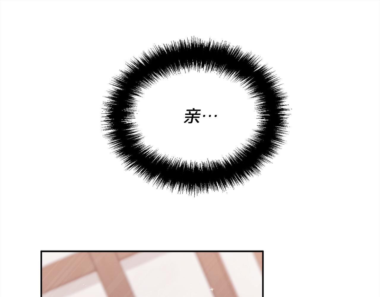 第159话 拿起我的麦克风！0