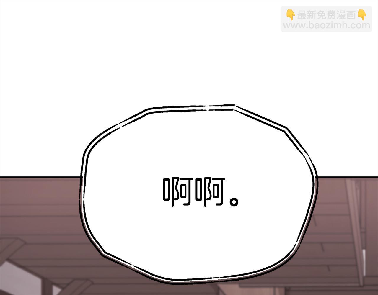 第159话 拿起我的麦克风！104