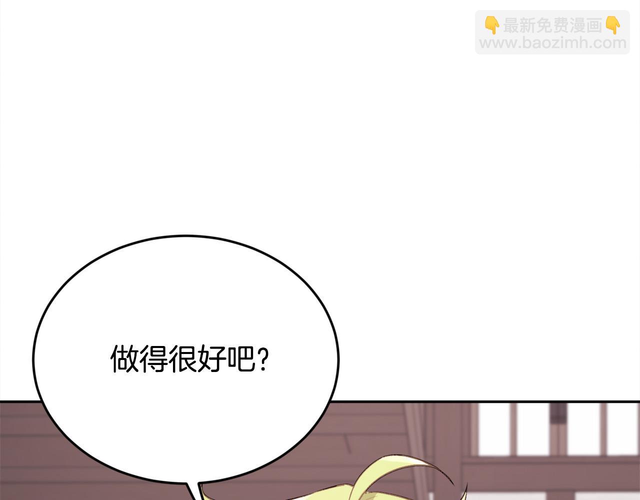 第159话 拿起我的麦克风！111