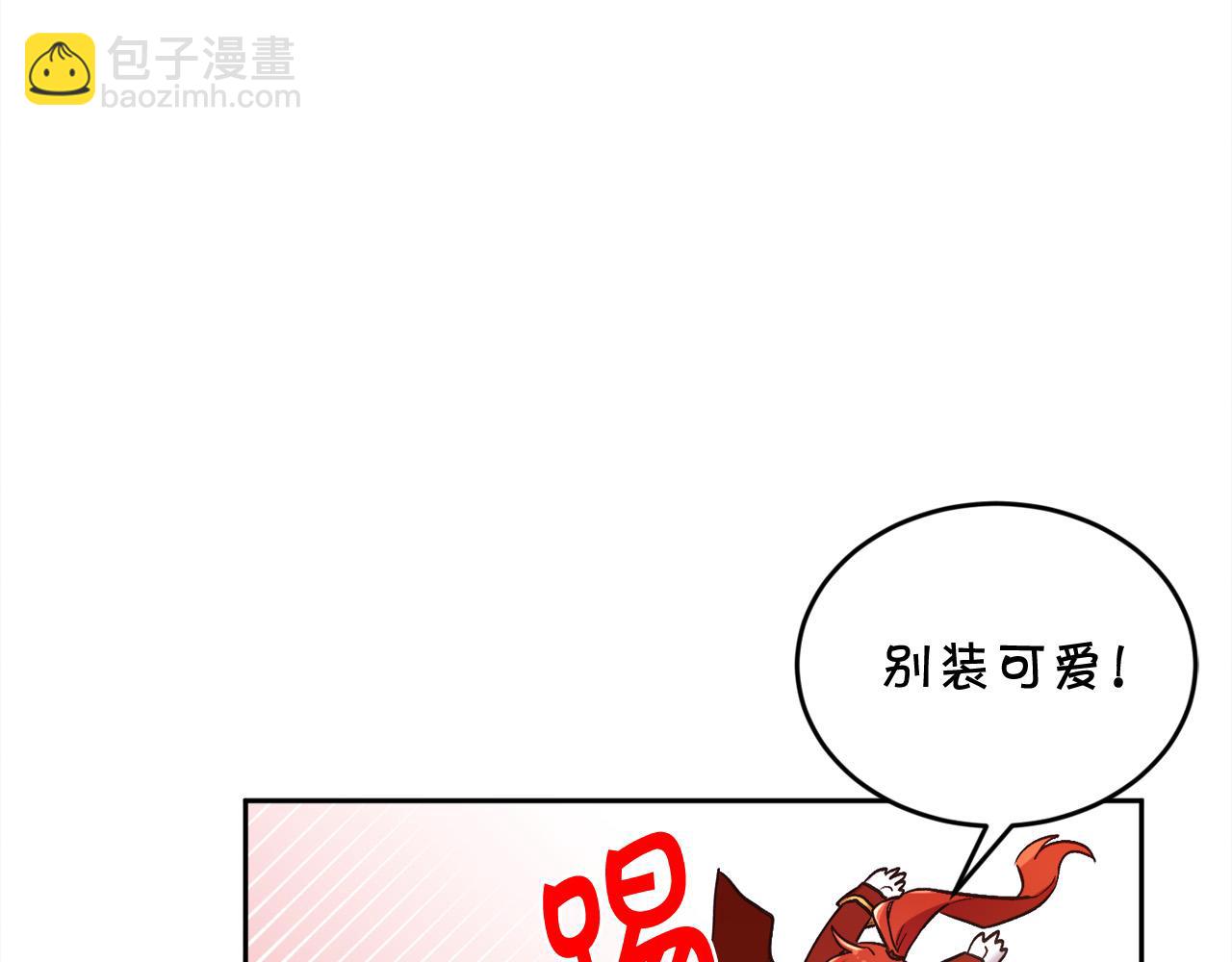 第159话 拿起我的麦克风！114