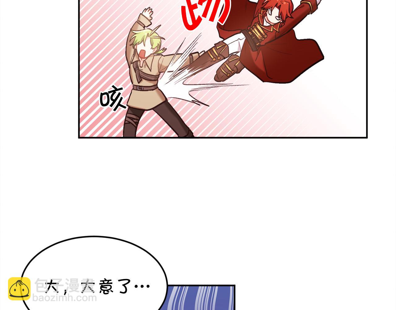 第159话 拿起我的麦克风！115