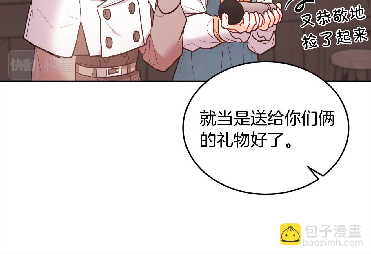 第159话 拿起我的麦克风！123