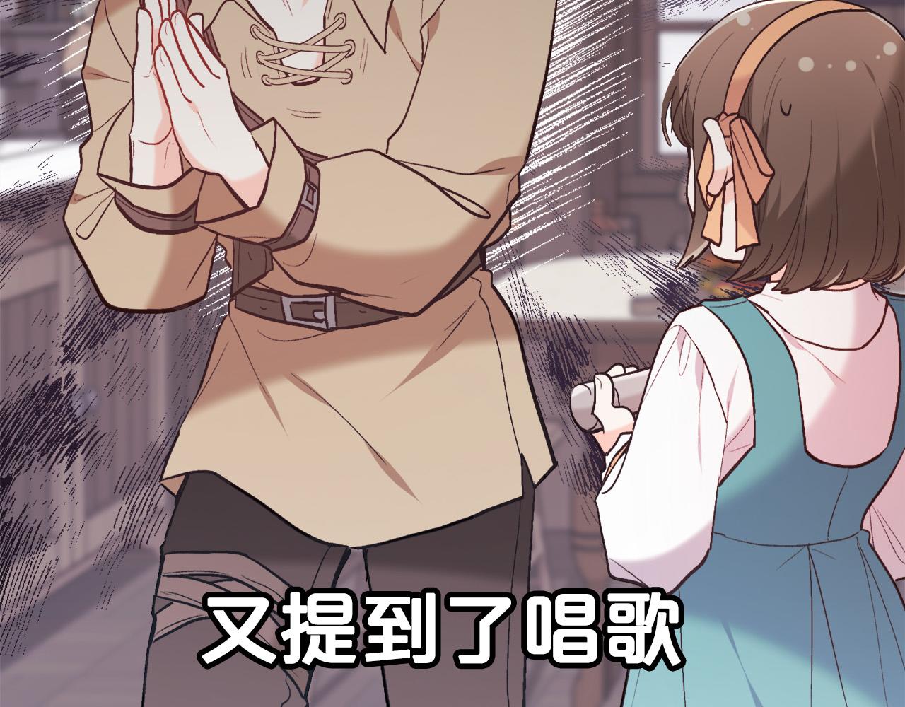 第159话 拿起我的麦克风！126