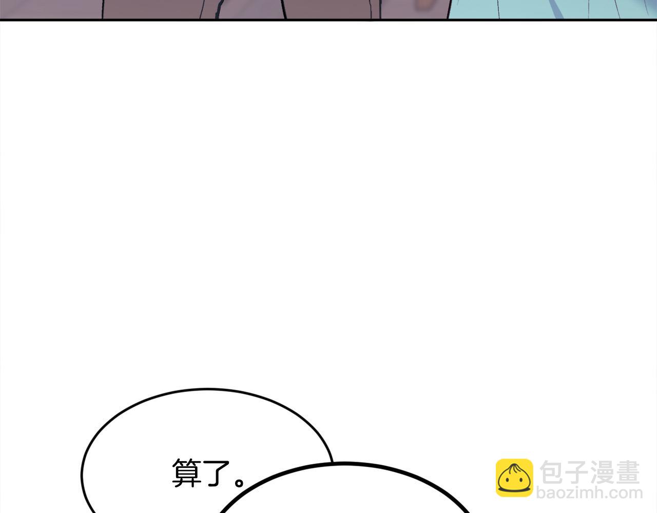第159话 拿起我的麦克风！127