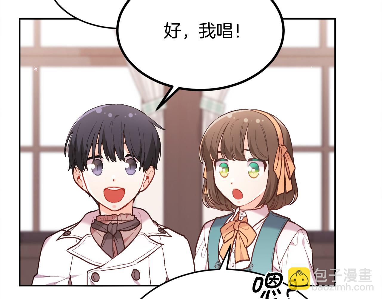第159话 拿起我的麦克风！128