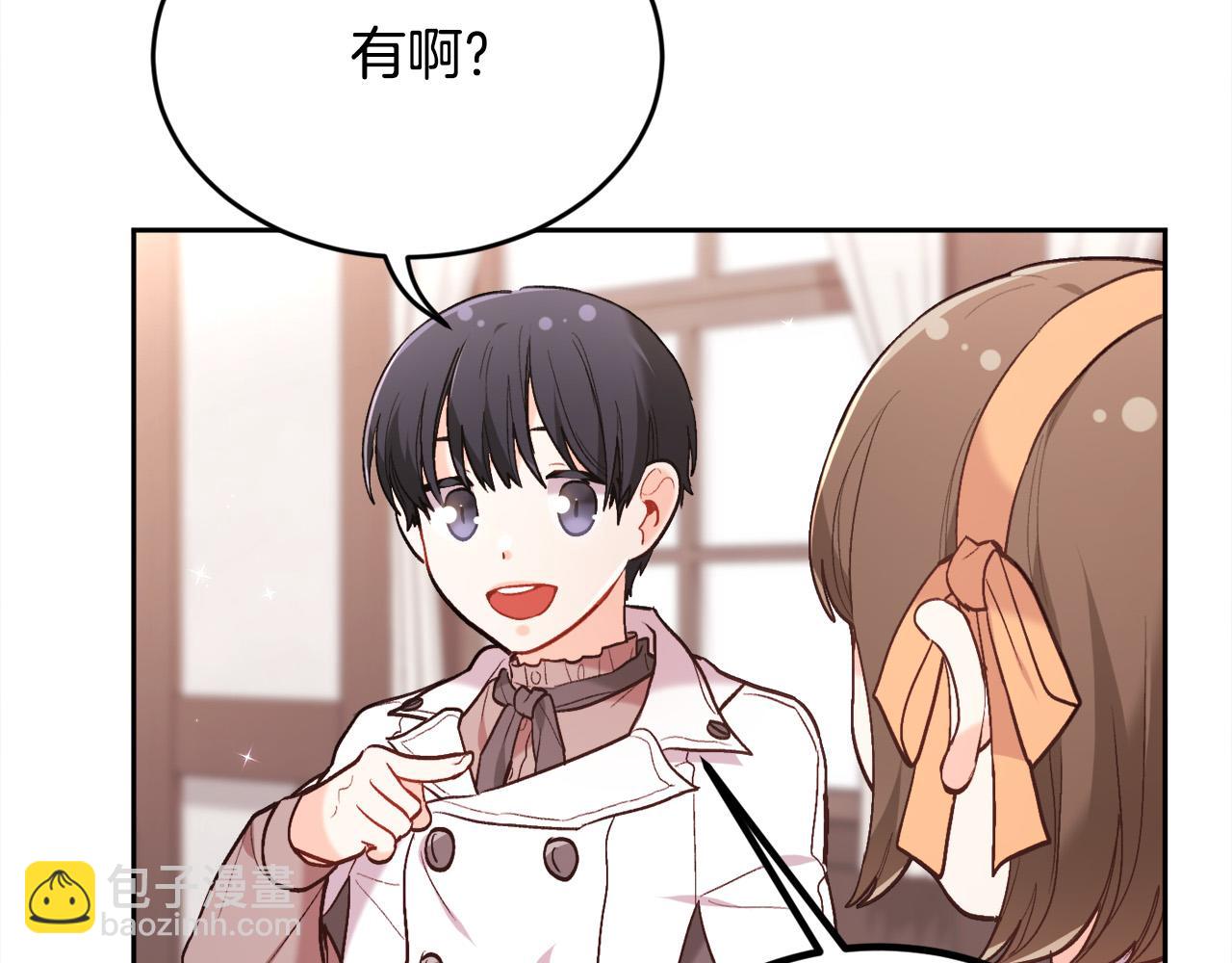 第159话 拿起我的麦克风！130
