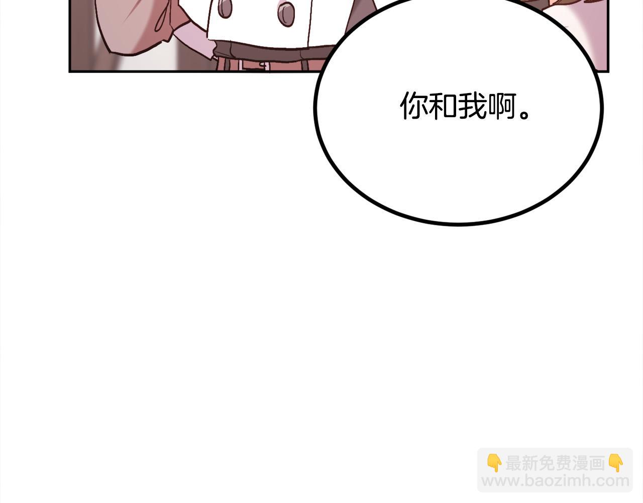 第159话 拿起我的麦克风！131
