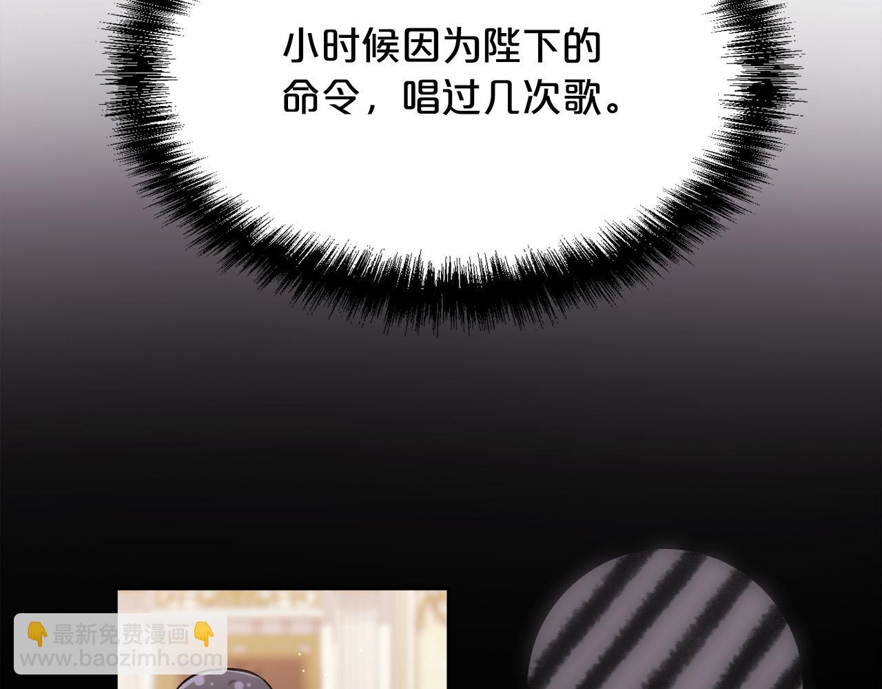 第159话 拿起我的麦克风！134