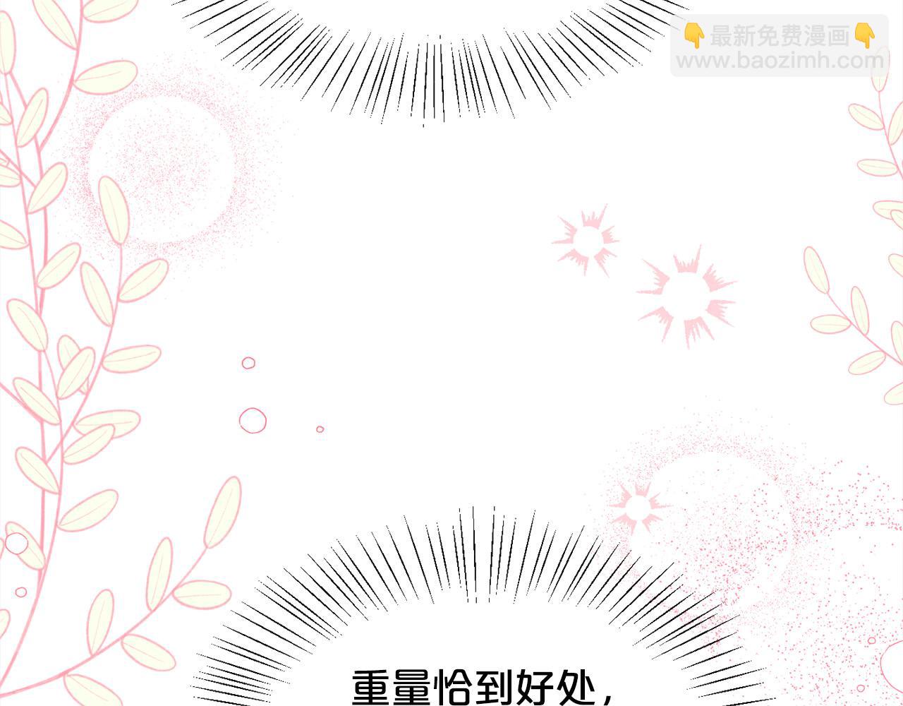 第159话 拿起我的麦克风！141