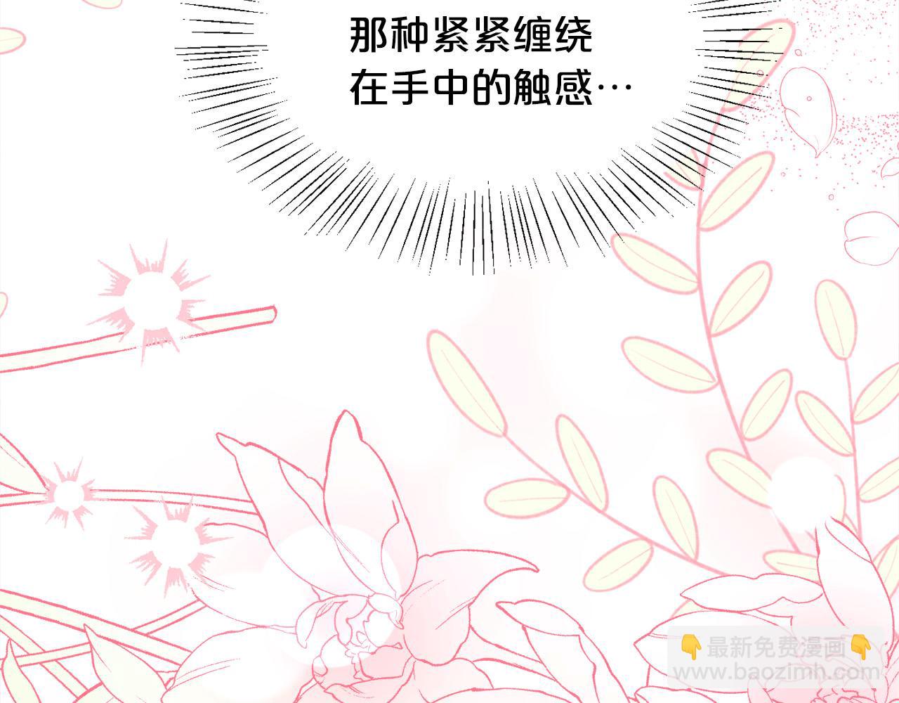 第159话 拿起我的麦克风！142