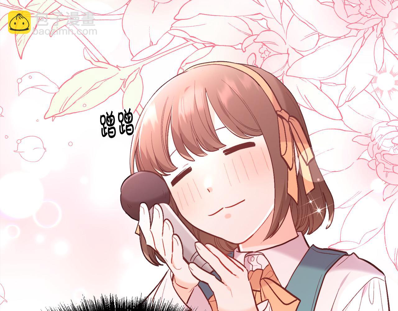 第159话 拿起我的麦克风！143