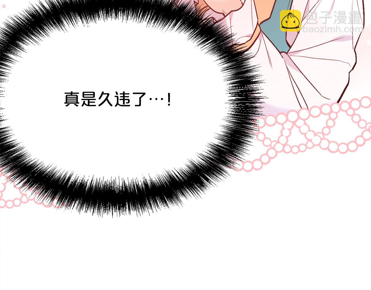 第159话 拿起我的麦克风！144