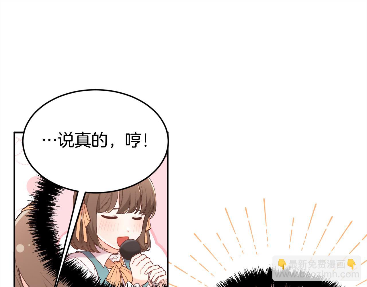 第159话 拿起我的麦克风！148