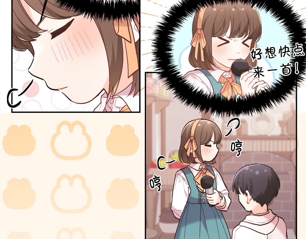 第159话 拿起我的麦克风！149