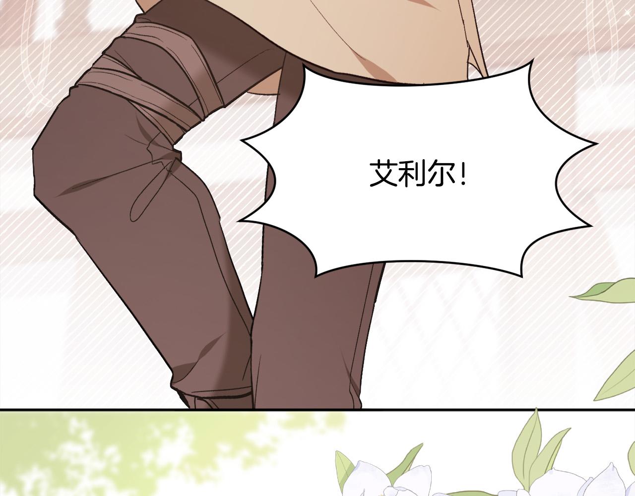 第159话 拿起我的麦克风！15