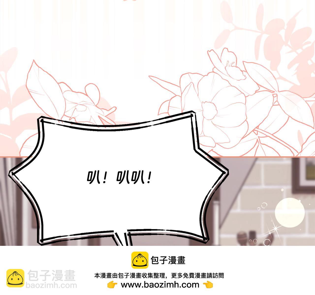 第159话 拿起我的麦克风！157