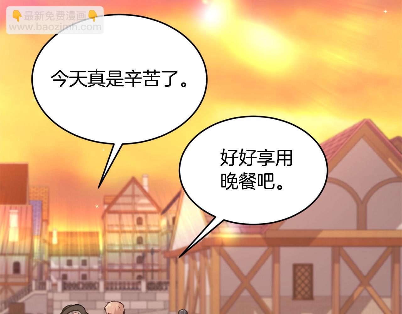 第159话 拿起我的麦克风！166