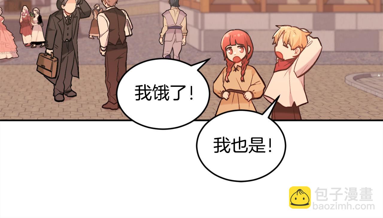 第159话 拿起我的麦克风！167