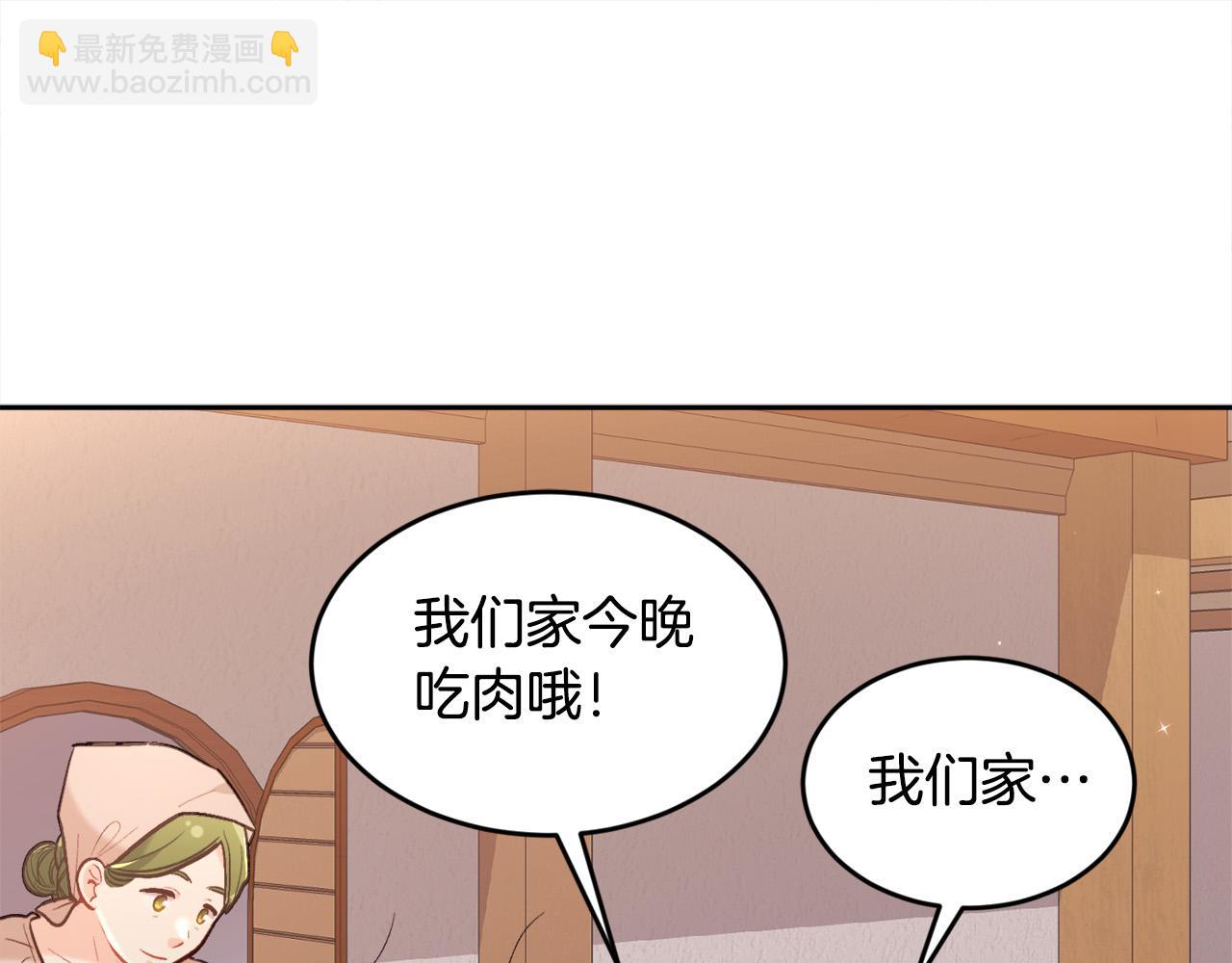 第159话 拿起我的麦克风！168