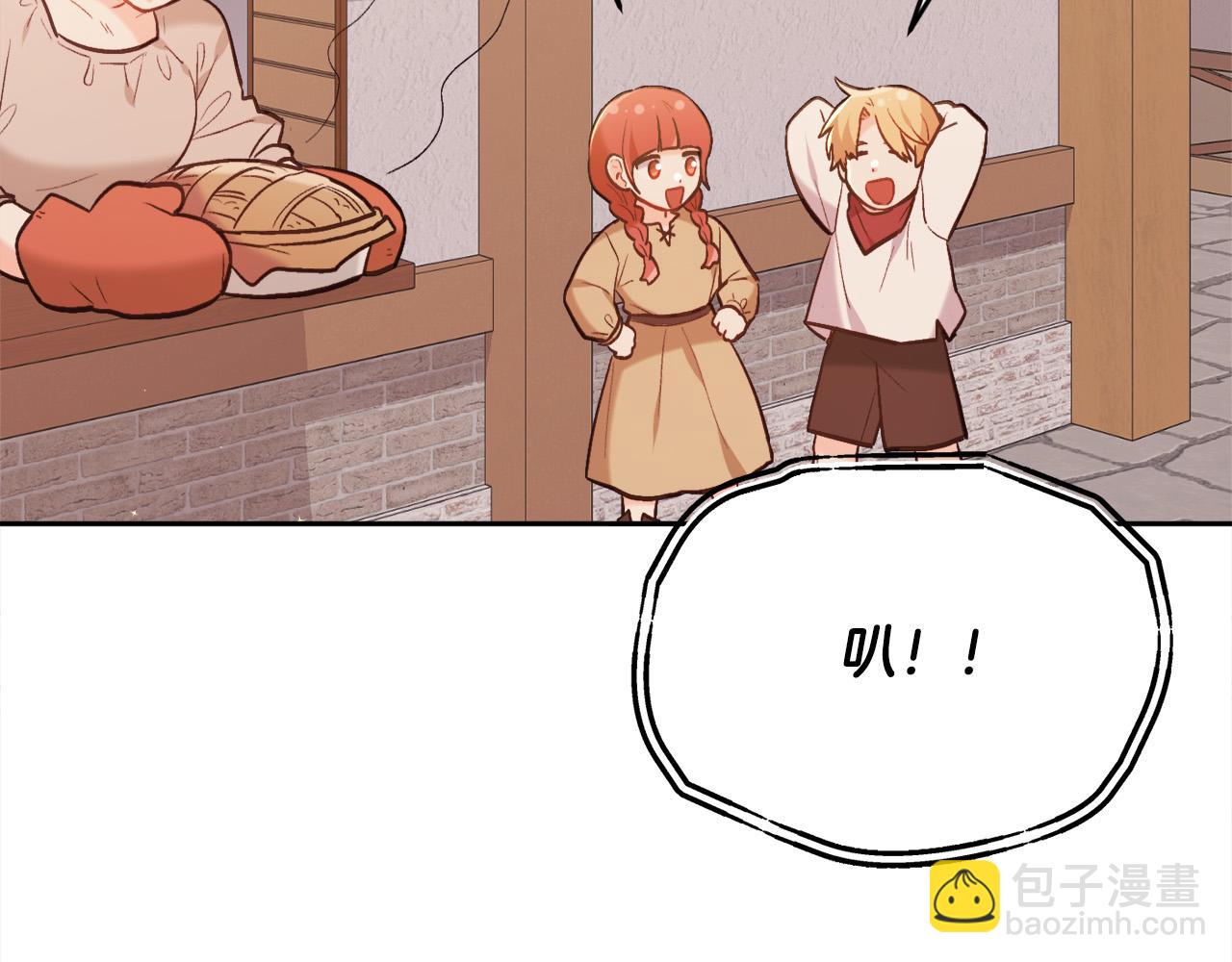 第159话 拿起我的麦克风！169
