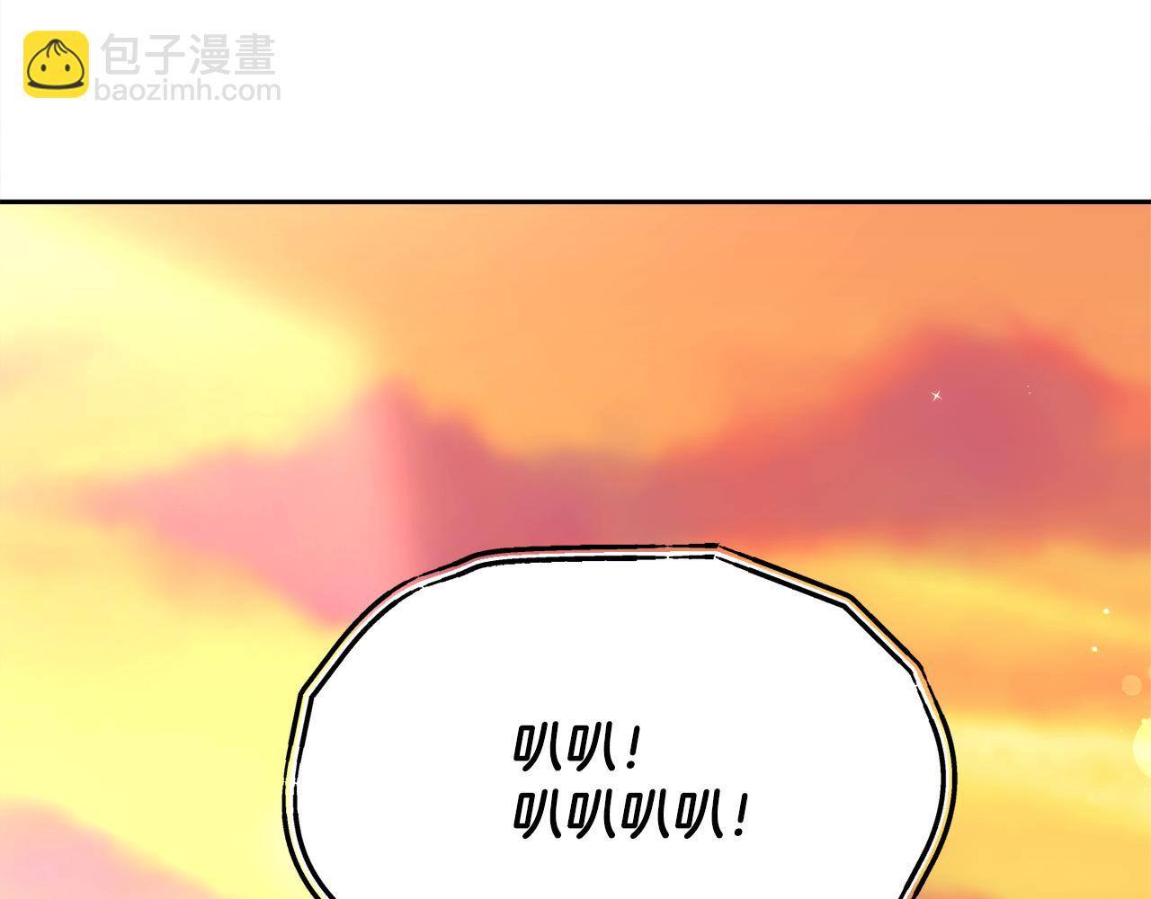 第159话 拿起我的麦克风！170