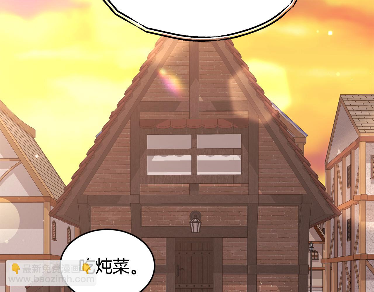第159话 拿起我的麦克风！171
