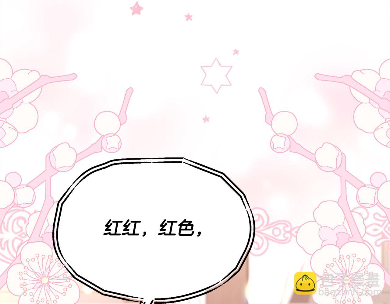 第159话 拿起我的麦克风！173