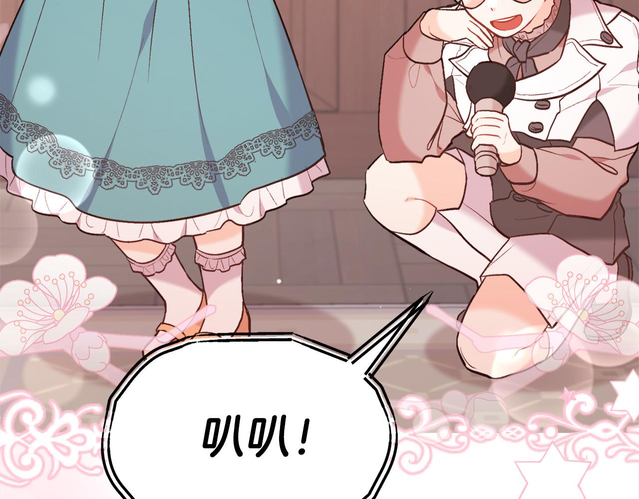 第159话 拿起我的麦克风！175