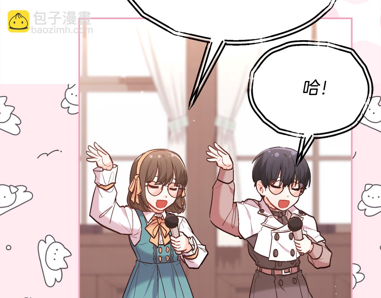 第159话 拿起我的麦克风！177