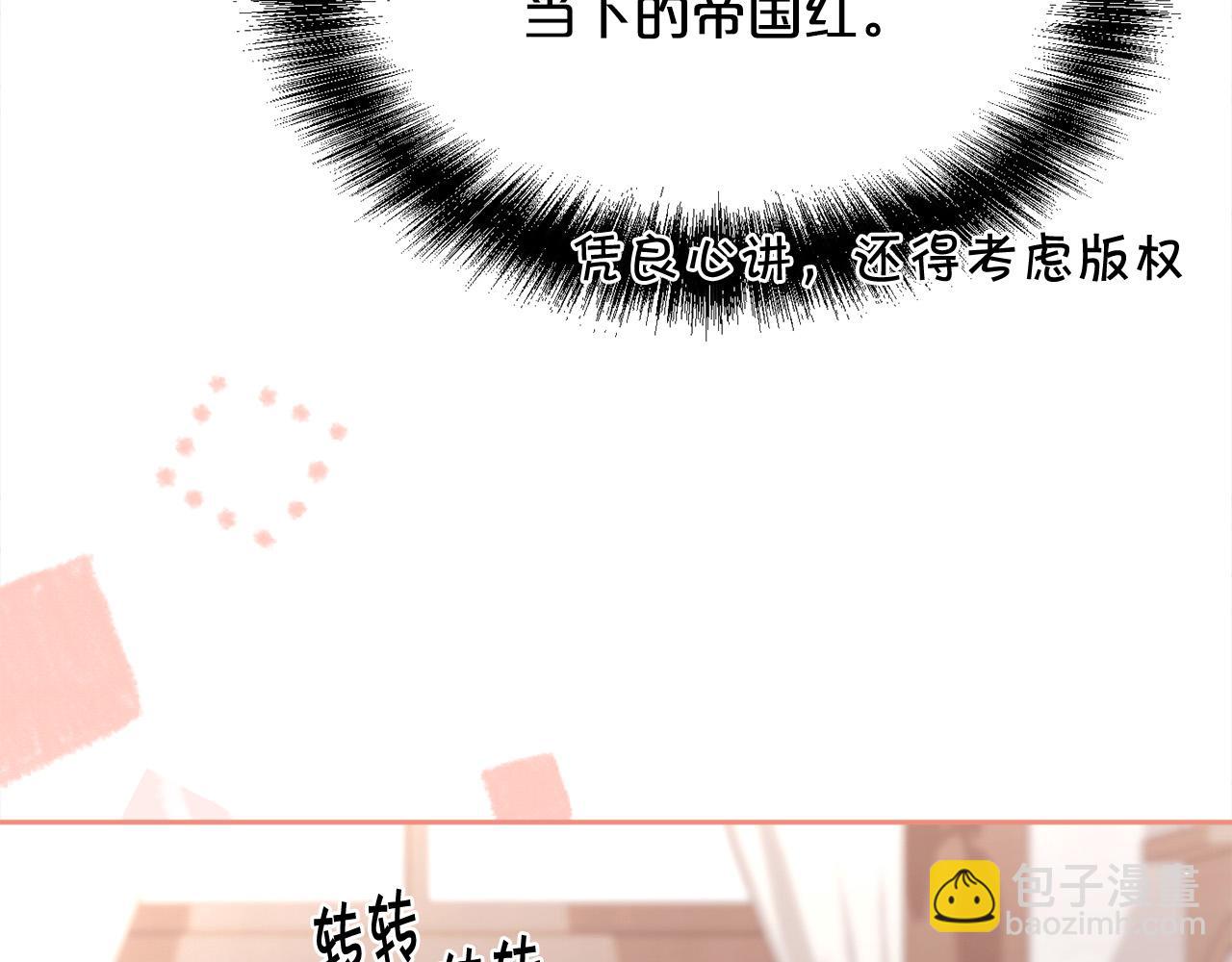 第159话 拿起我的麦克风！180