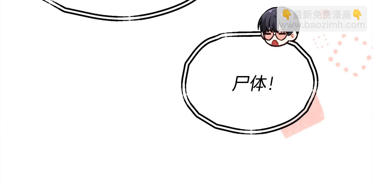 第159话 拿起我的麦克风！182