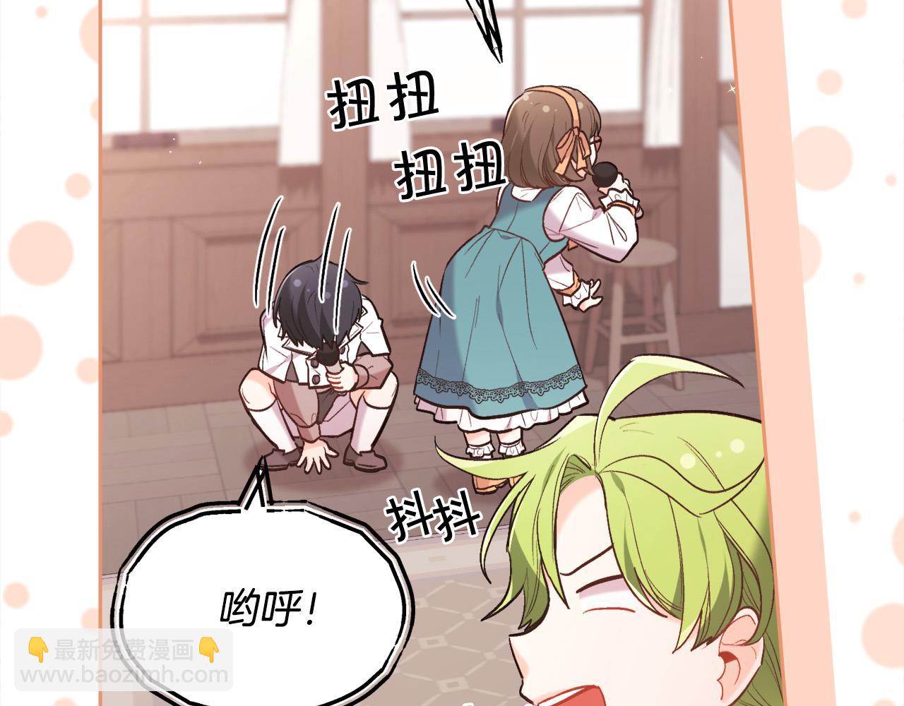 第159话 拿起我的麦克风！184