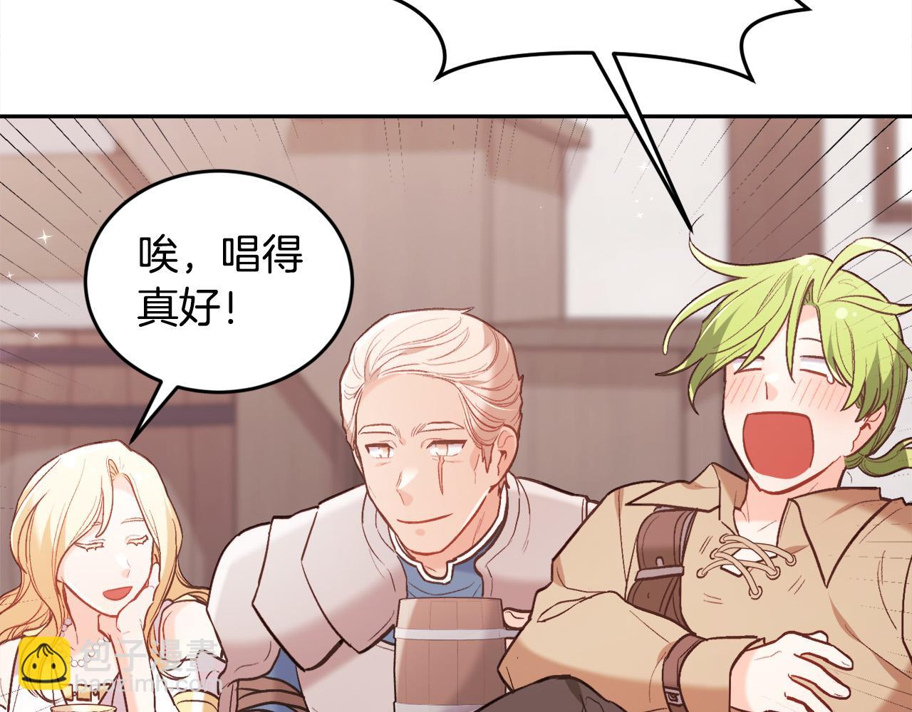 第159话 拿起我的麦克风！186