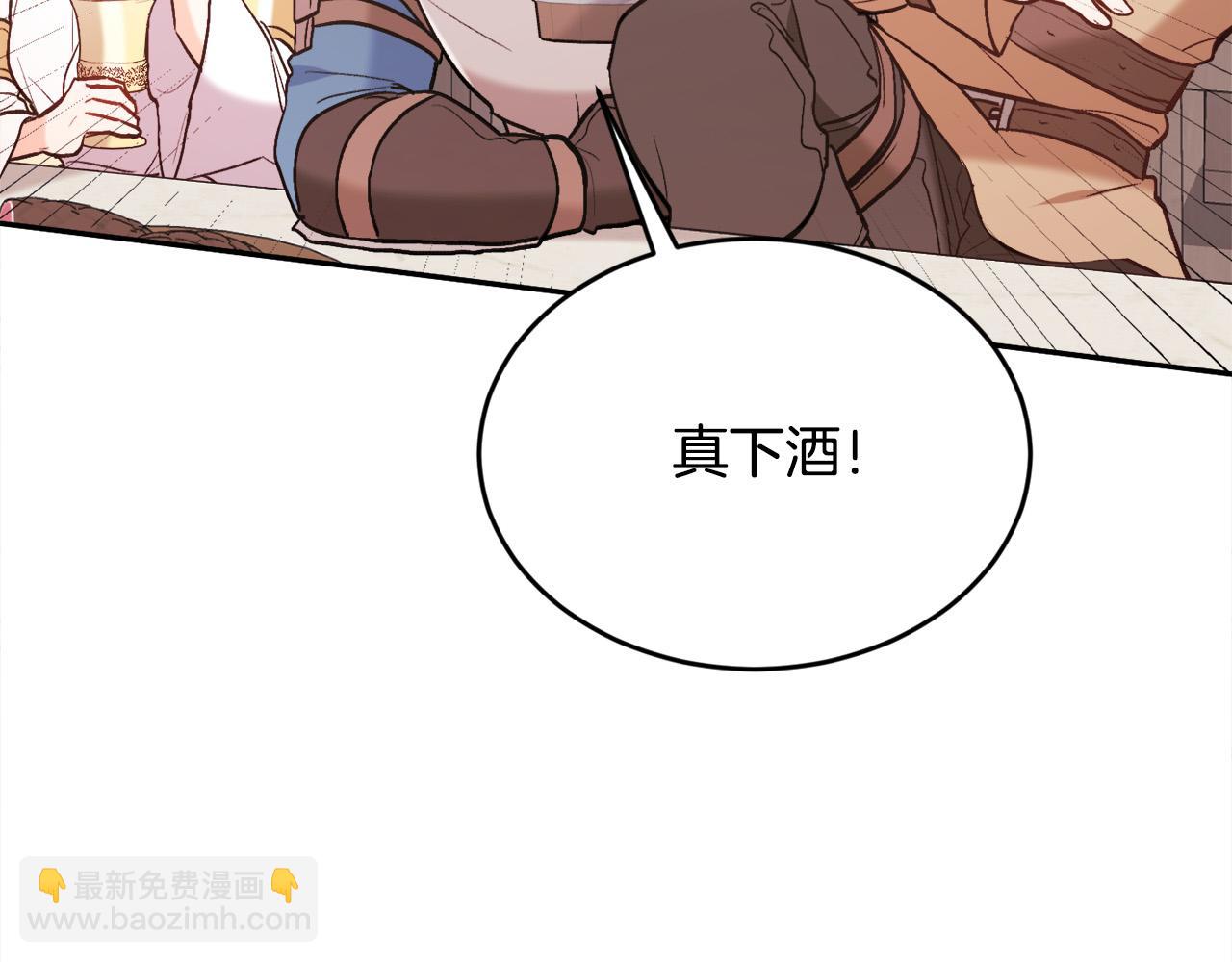 第159话 拿起我的麦克风！187