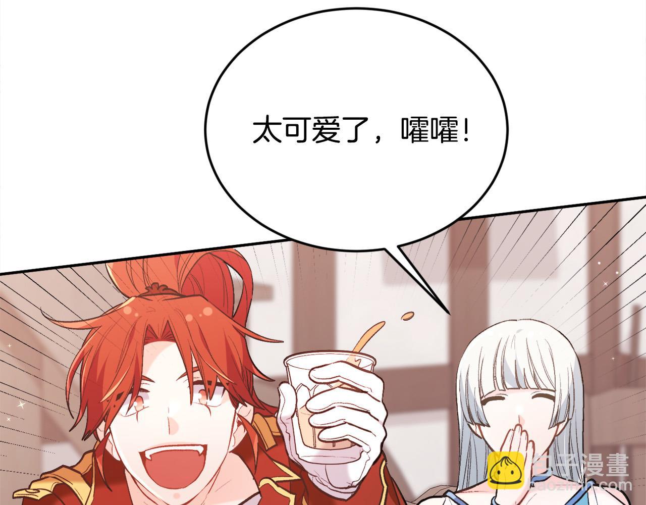第159话 拿起我的麦克风！188