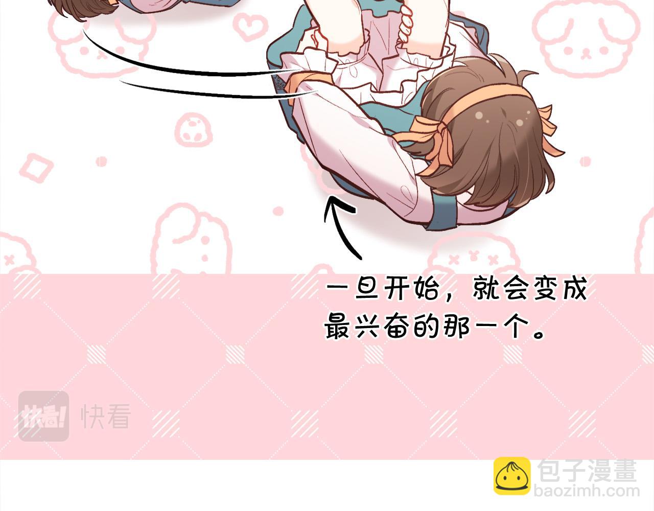 第159话 拿起我的麦克风！193