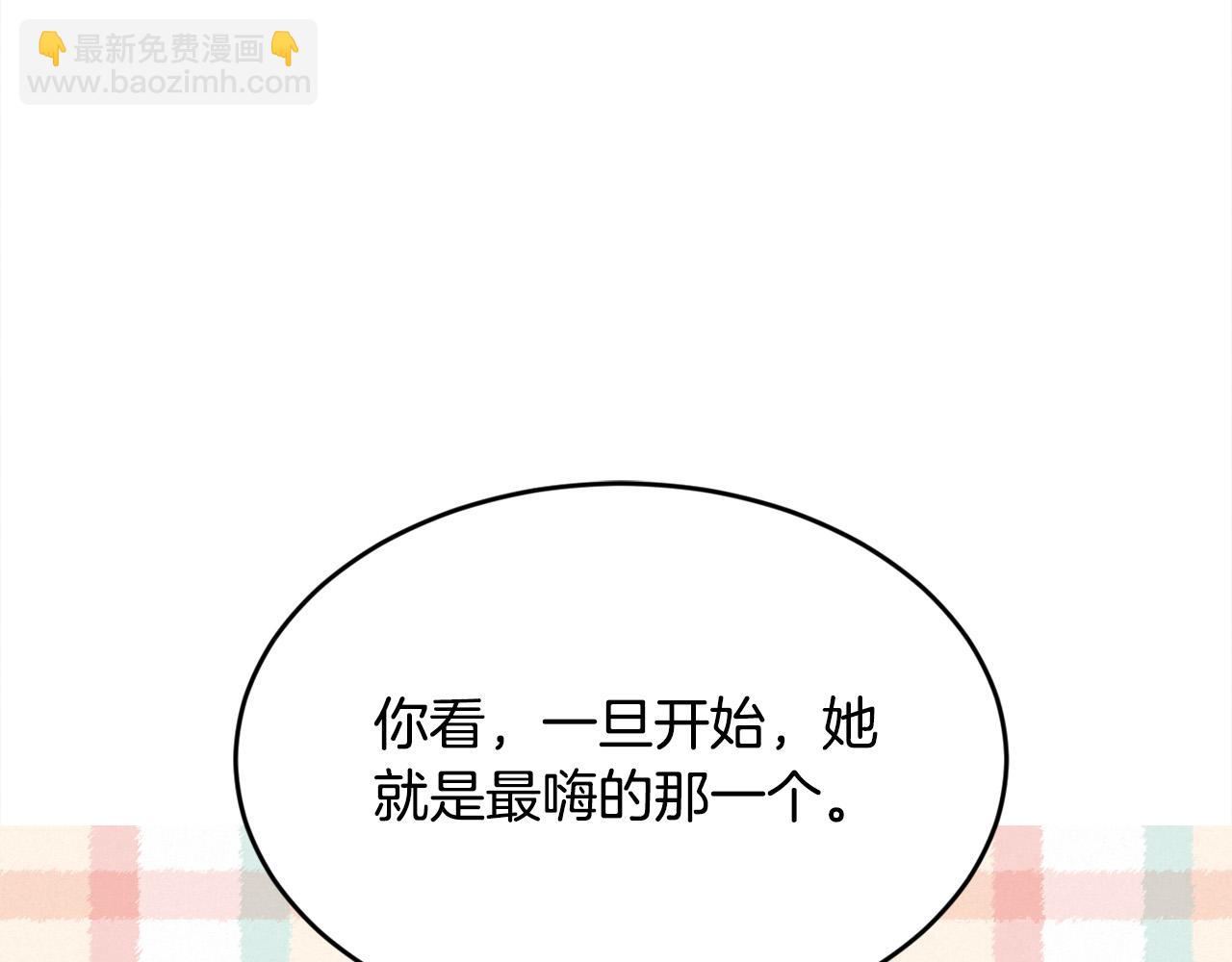 第159话 拿起我的麦克风！194