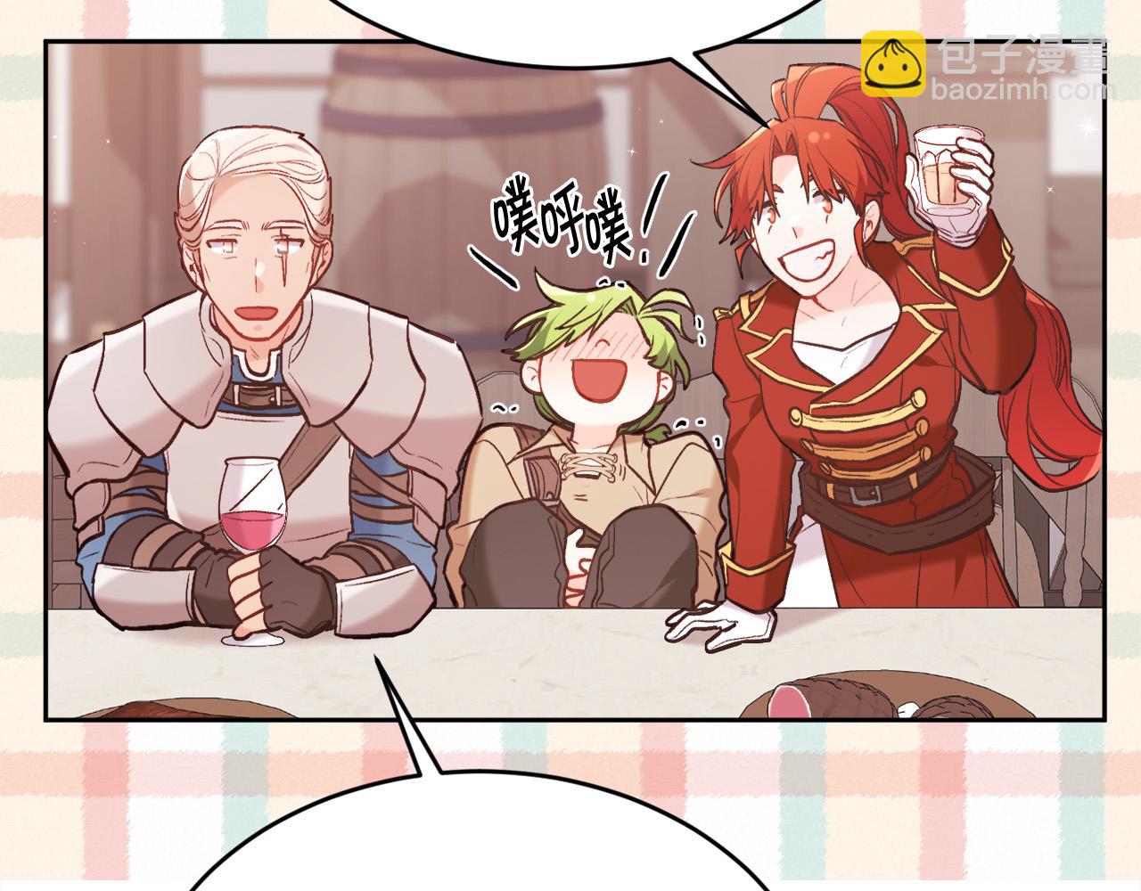 第159话 拿起我的麦克风！195