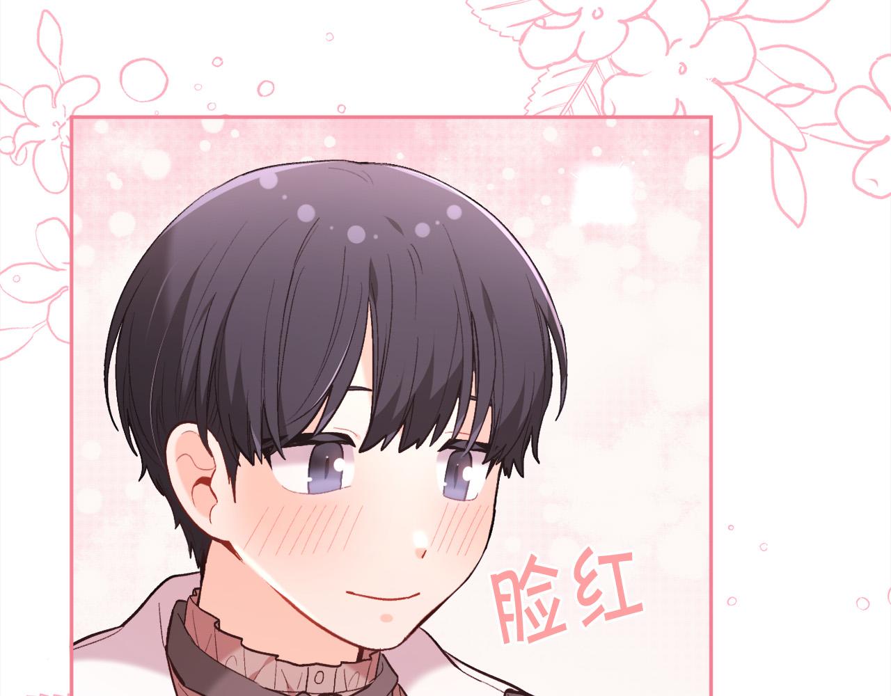 第159话 拿起我的麦克风！197